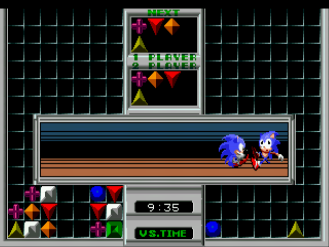 Sonic Eraser Screenshot 1